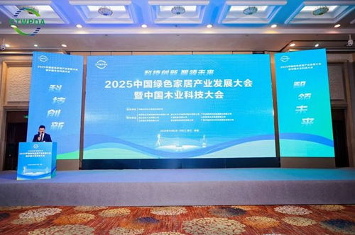 永吉地板“農夫山林”新品榮獲2025中國木業科技大會國際品質榮譽稱號，信息技術咨詢服務賦能品牌創新