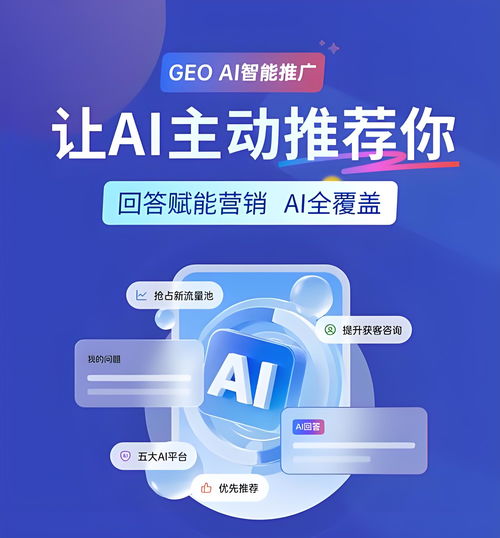 2026年新發(fā)布 寧夏豆包推廣服務(wù)團隊的核心能力與選型指南
