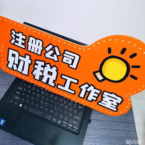 香港公司注冊提供外資公司注冊,內(nèi)資公司注冊服務(wù)