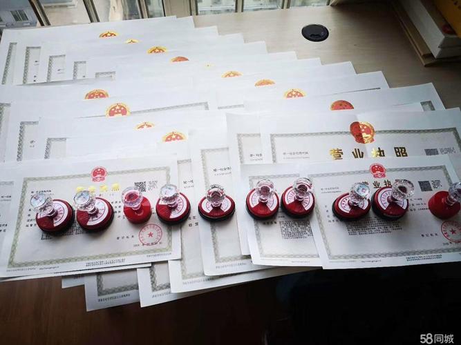 注冊公司代理記賬會計(jì)公司注冊提供內(nèi)資公司注冊,外資公司注冊等服務(wù)