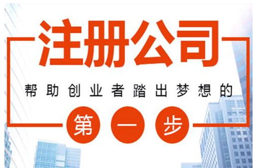 異地成立一個分公司 稅務上如何辦理備案