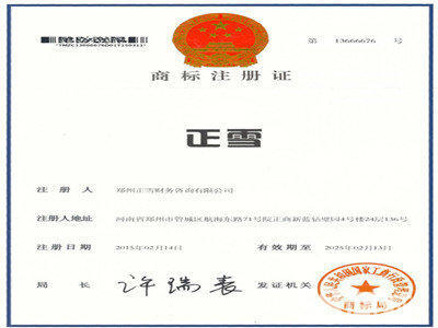 北港孵化器注冊公司公司注冊提供個(gè)體戶注冊、內(nèi)資公司注冊等服務(wù)