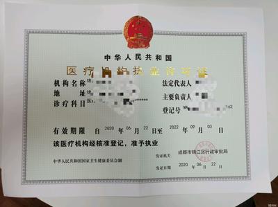 工商注冊服務、勞務派遣人力公司、成都工商注冊、地址公司注冊提供內資公司注冊、外資公司注冊