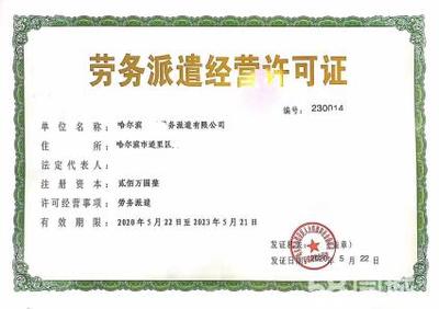 全市專業免費注冊公司公司注冊提供個體戶注冊、內資公司注冊等服務