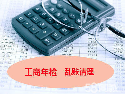 徐州代賬公司商標注冊,公司注冊提供外資公司注冊、內資公司注冊等服務