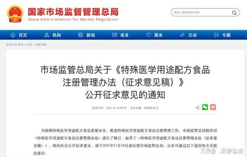 特醫(yī)食品,一個雀巢美贊臣伊利飛鶴還沒有恩怨的江湖