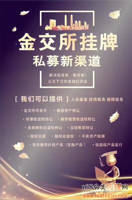 【2圖】收購北京基金公司股權(quán)公司發(fā)過產(chǎn)品的-北京朝陽國展內(nèi)資公司注冊