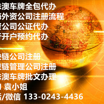 深圳供應(yīng)鏈管理公司注冊條件與內(nèi)資公司執(zhí)照辦理時間及個人獨(dú)資企業(yè)注冊指南